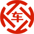 荥经昇腾云汽车抵押贷款公司 